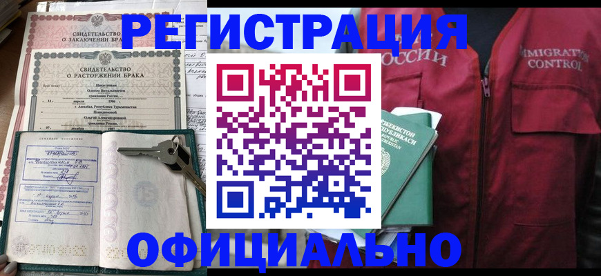 миграционный учет в Кукморе
