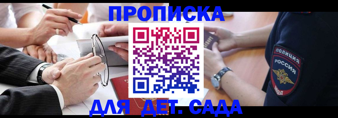регистрация в Кукморе