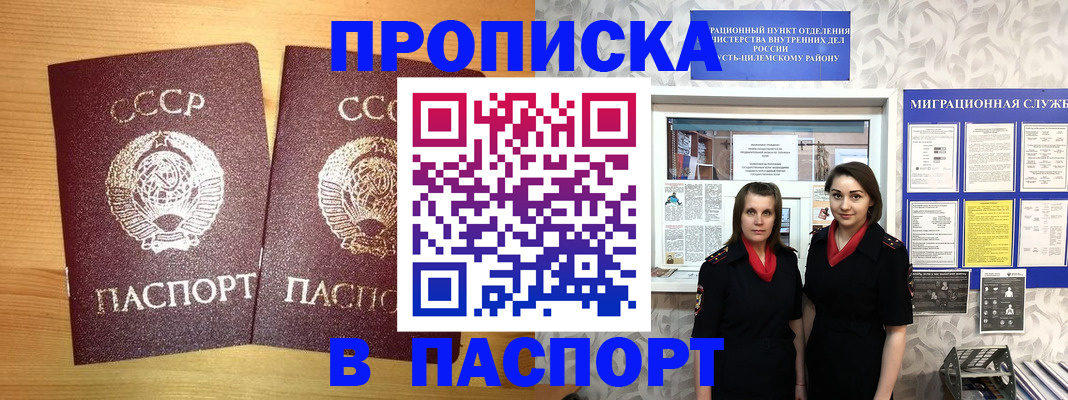 регистрация для дет. сада в Кукморе